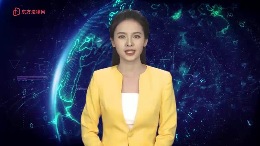 投资公司与目标公司的“对赌”条款是否有效？