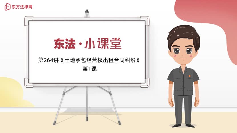 违约分轻重解约须谨慎