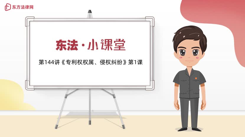 真假包装是与非，侵犯专利得要赔