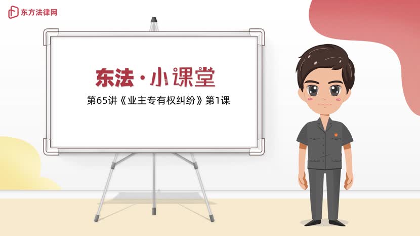 共用外墙可悬挂招牌，但不能妨碍其他业主